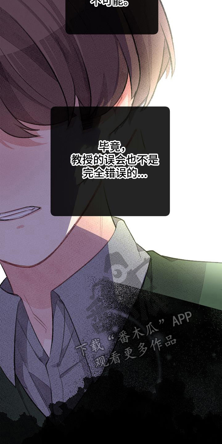第47章：误会22