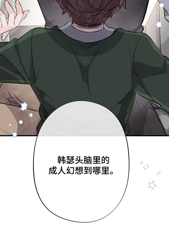 第49章：确认一下20