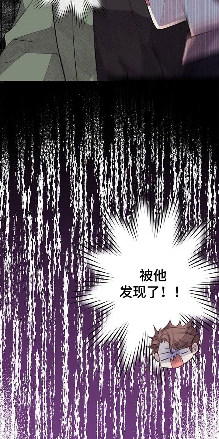 第42章：明天见15
