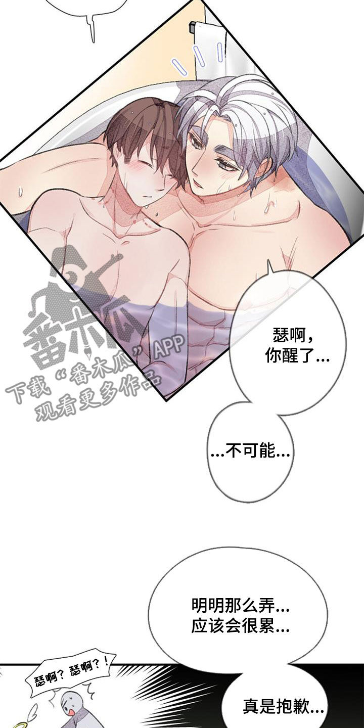 第53章： 幸福8