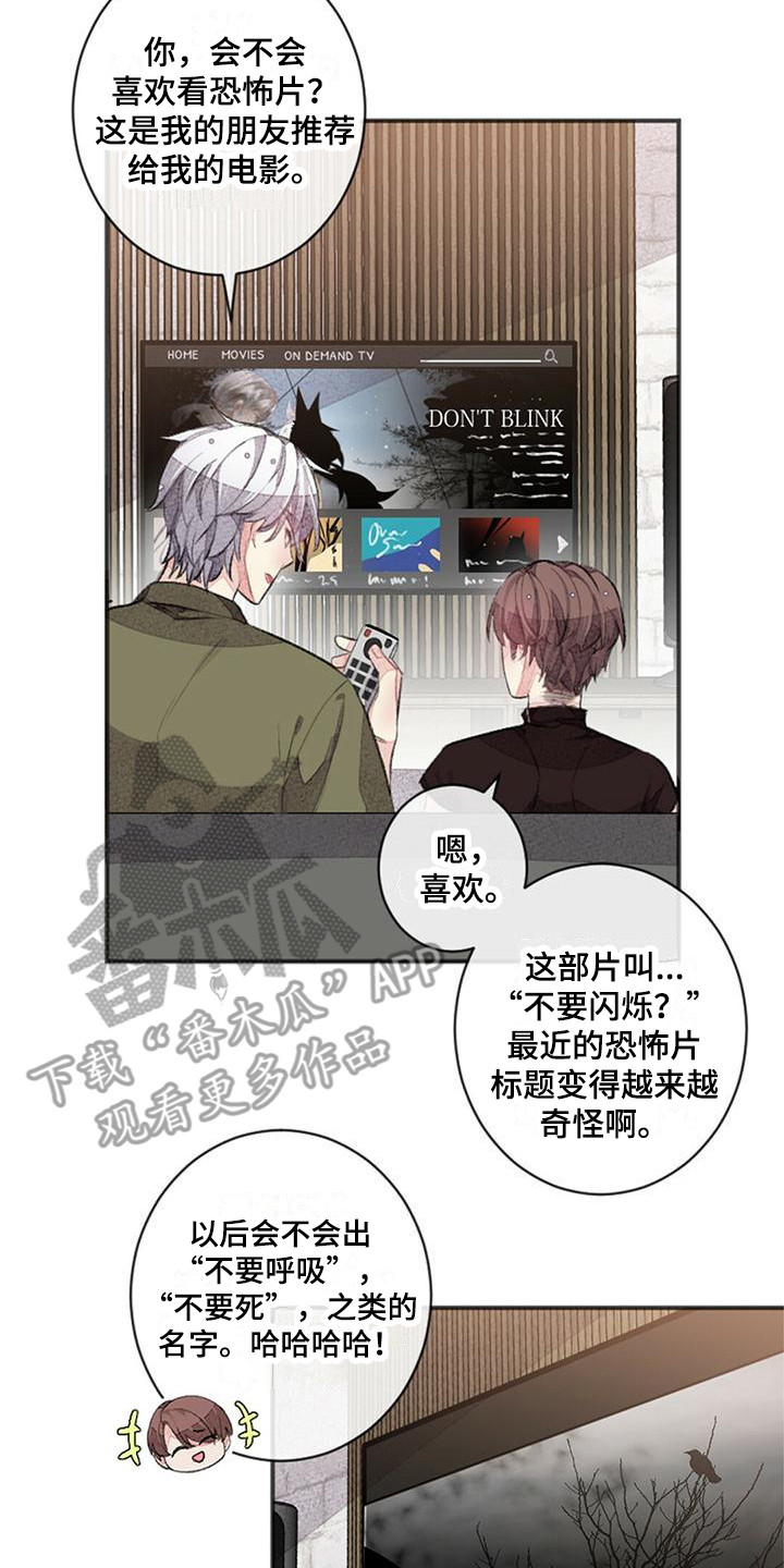 第24章：随口一说16