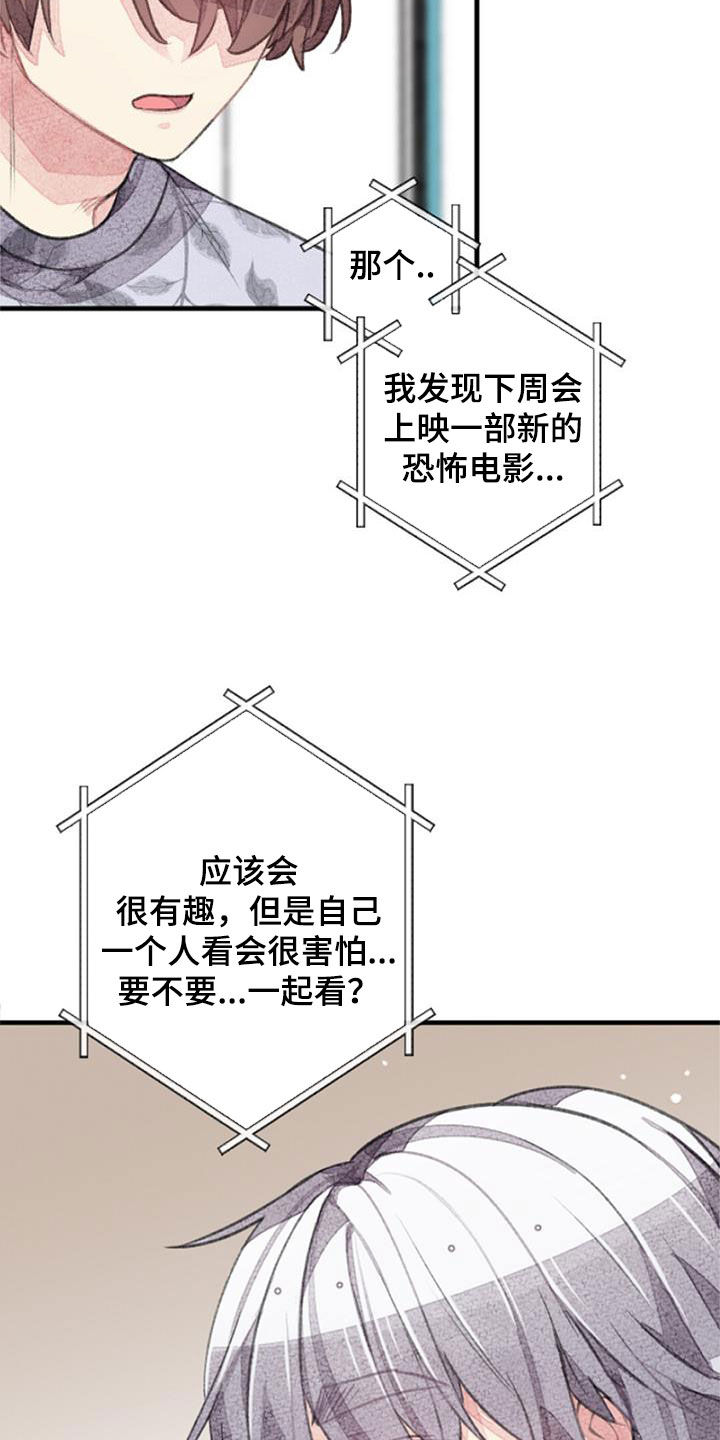第37章：期待9