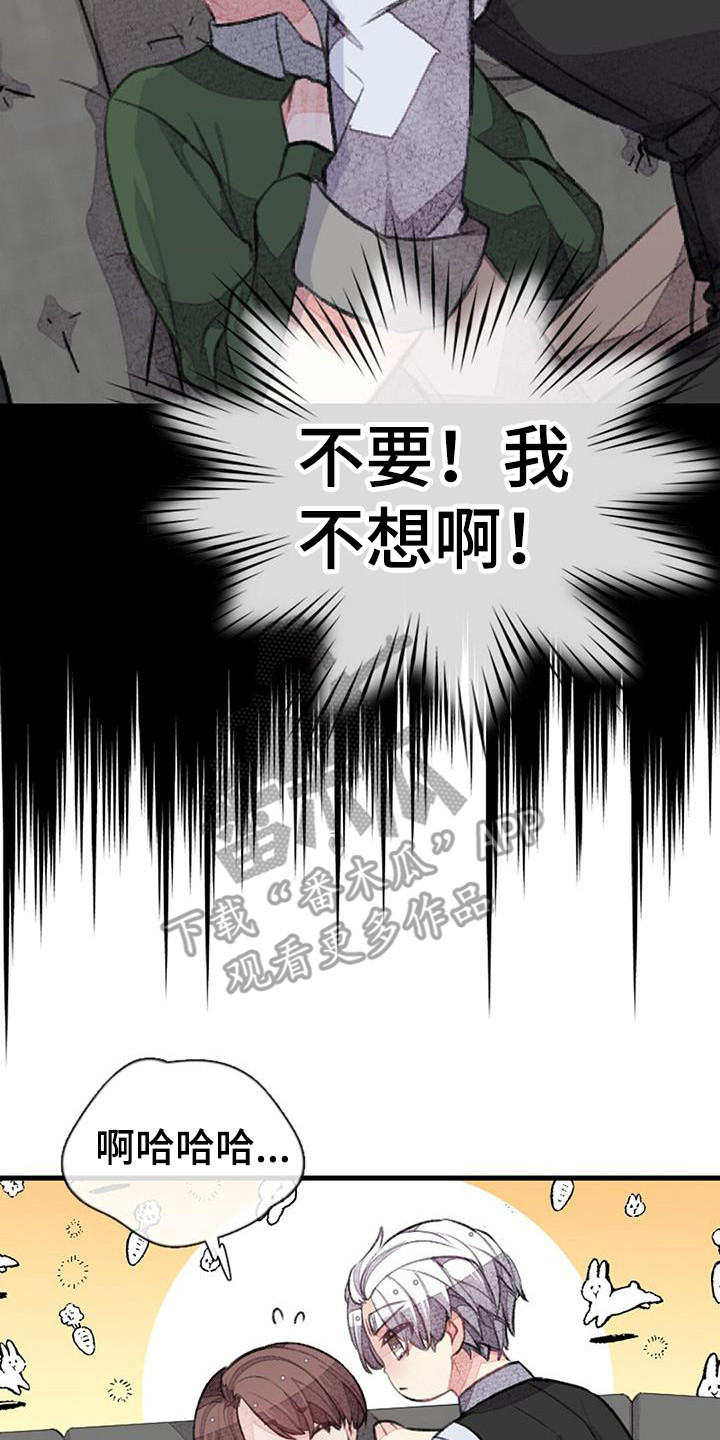 第46章：公开处刑1