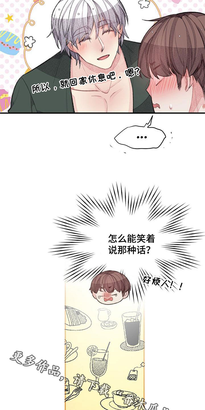 第54章：劝说25