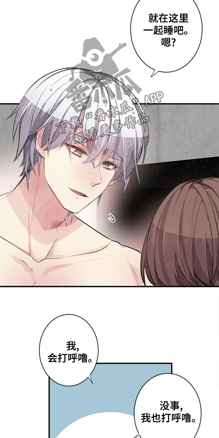 第26章：宝贵的人15