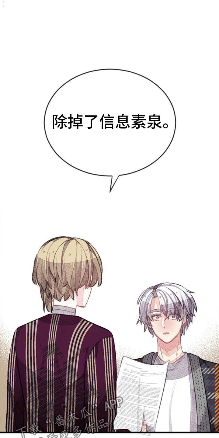 第34章：命运的伴侣41
