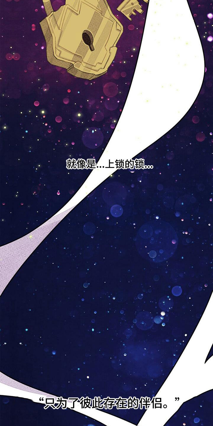 第56章：没有自信24