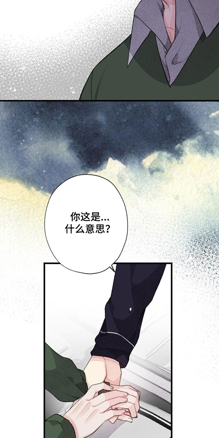 第56章：没有自信5