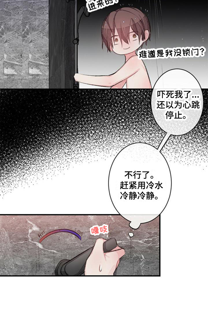 第21章：去我家20