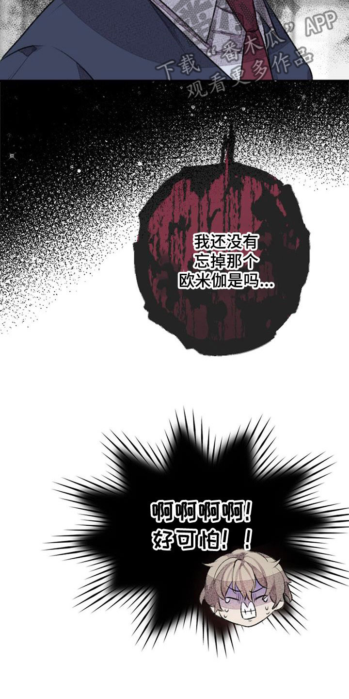 第35章：更加重要6