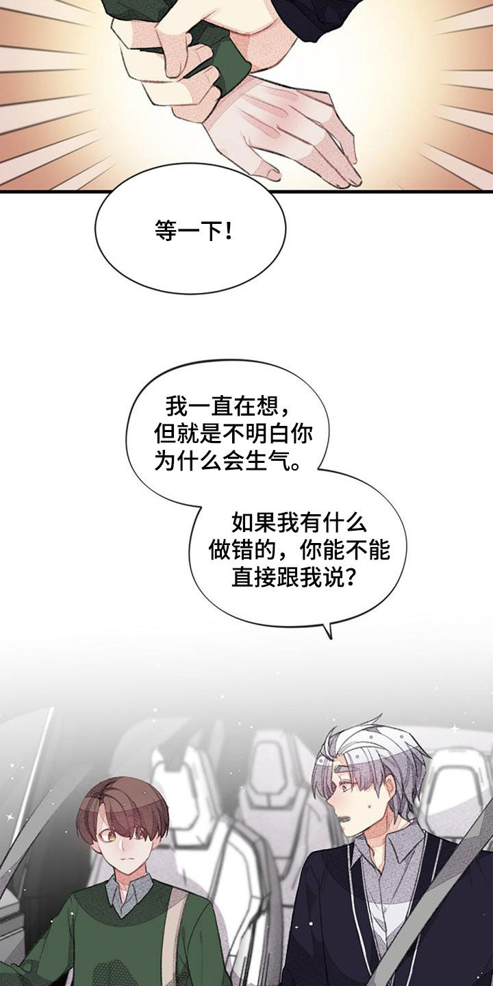 第56章：没有自信1