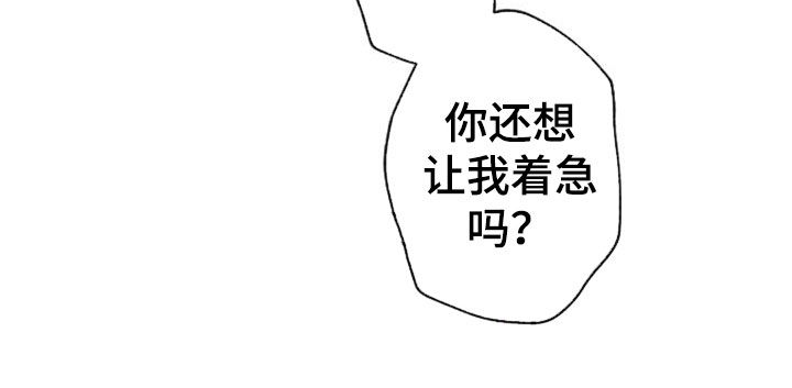 第51章：中断7