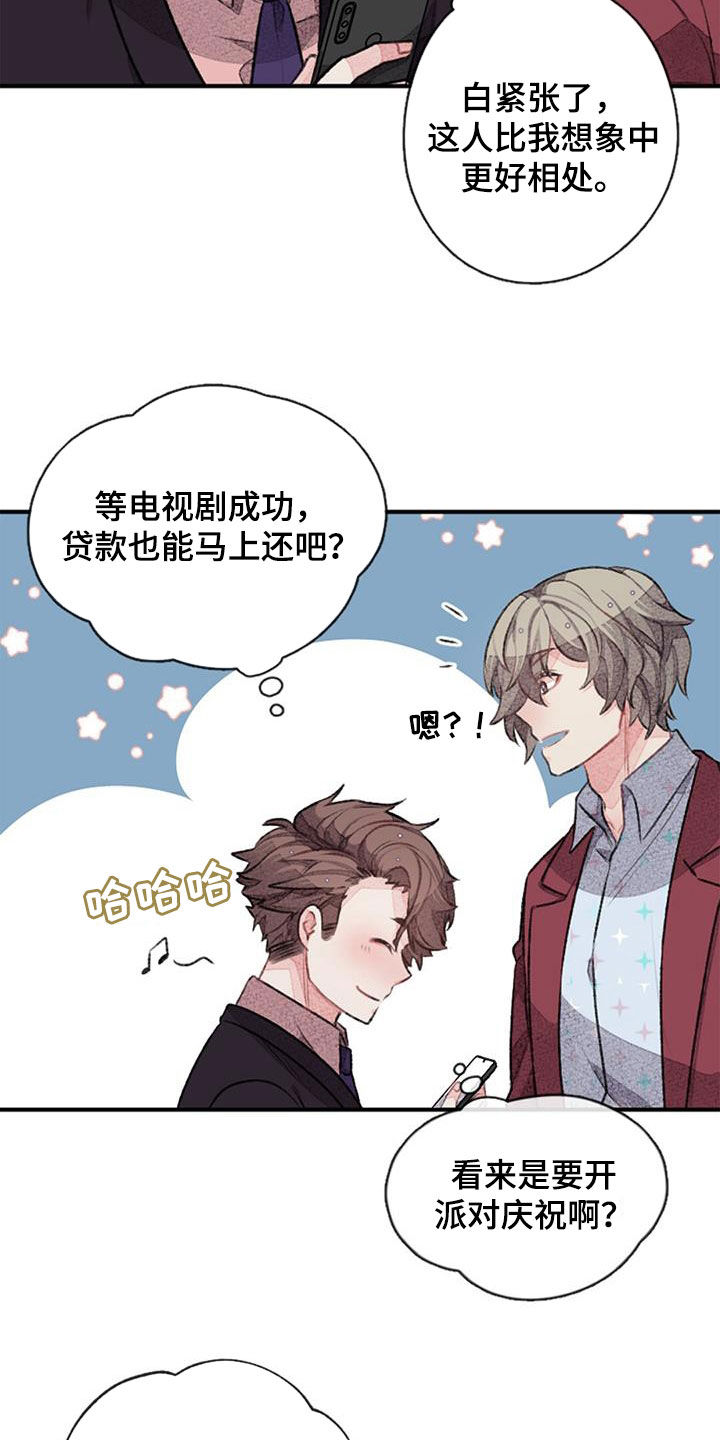 第40章：股东14