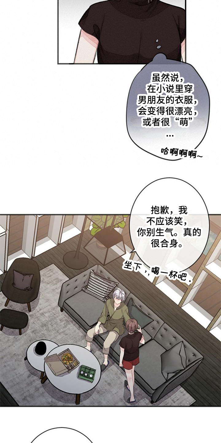 第24章：随口一说15