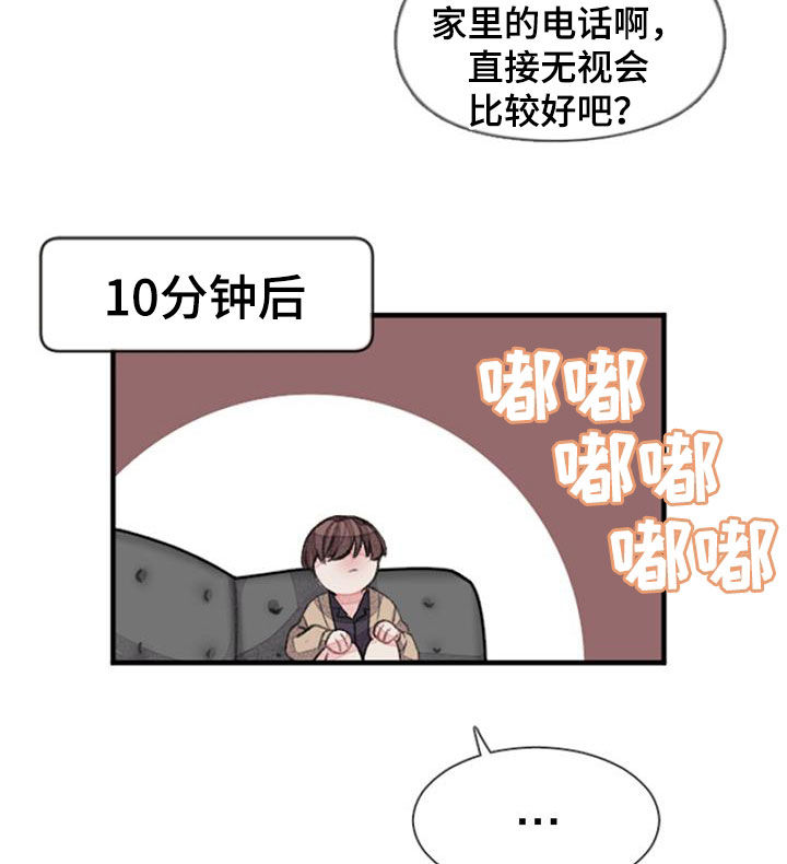 第55章：电话10