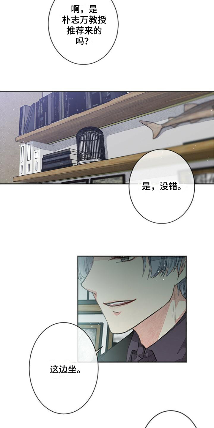 第2章：面试4