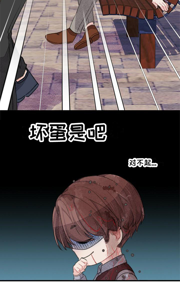 第20章：耍帅9