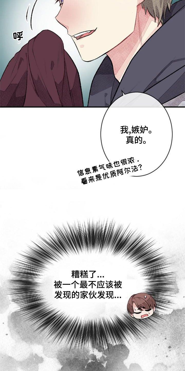 第29章：杀气17