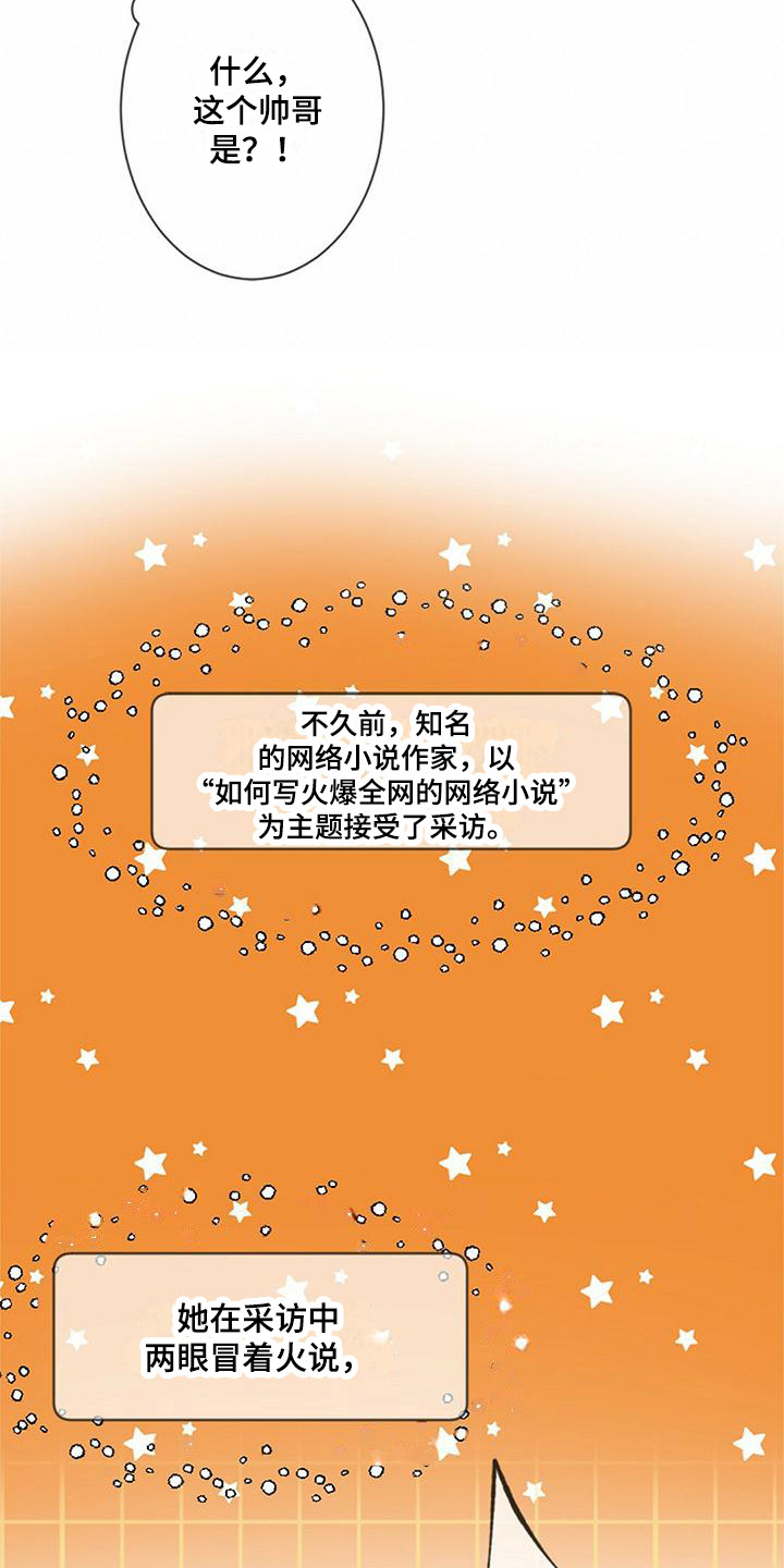 第2章：面试7