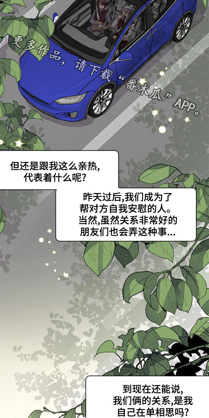 第28章：就此打住34