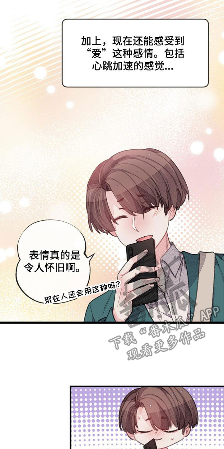 第36章：无法抵抗26