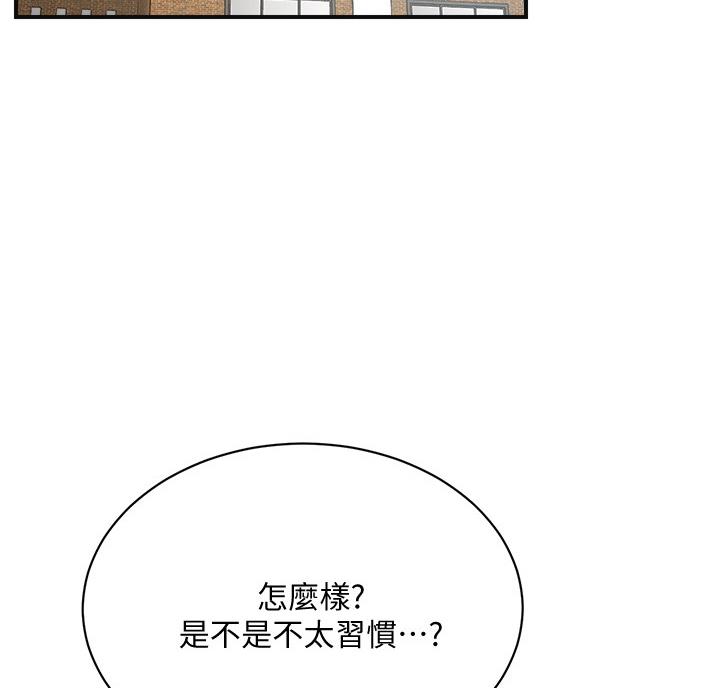 第50话45