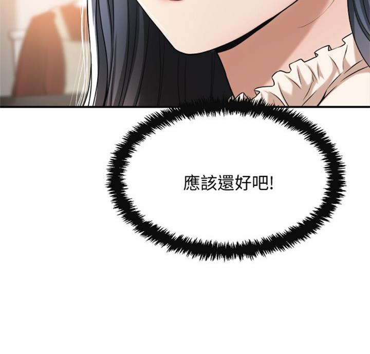 第58话71