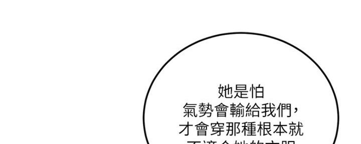 第72话24