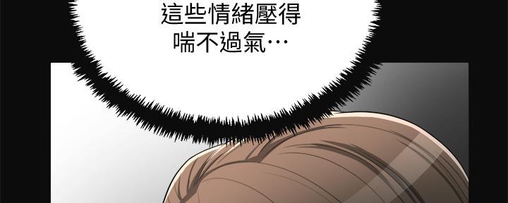 第90话33