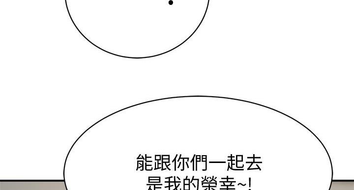 第47话60