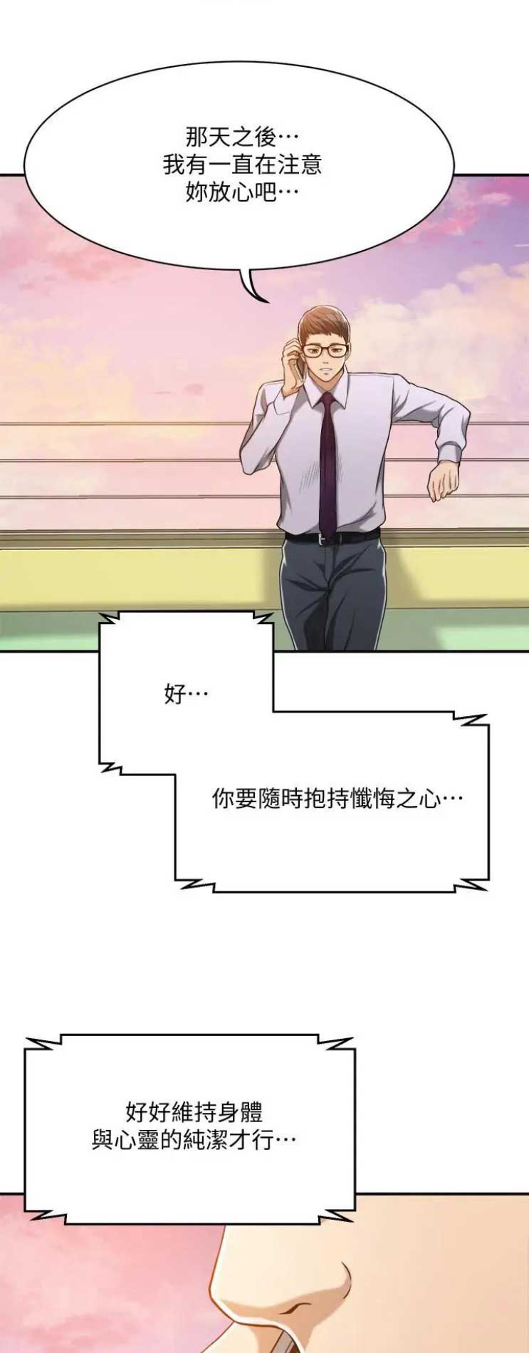 第34话9
