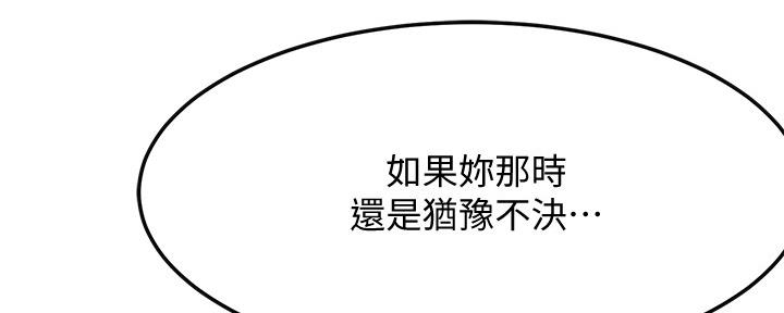 第90话161