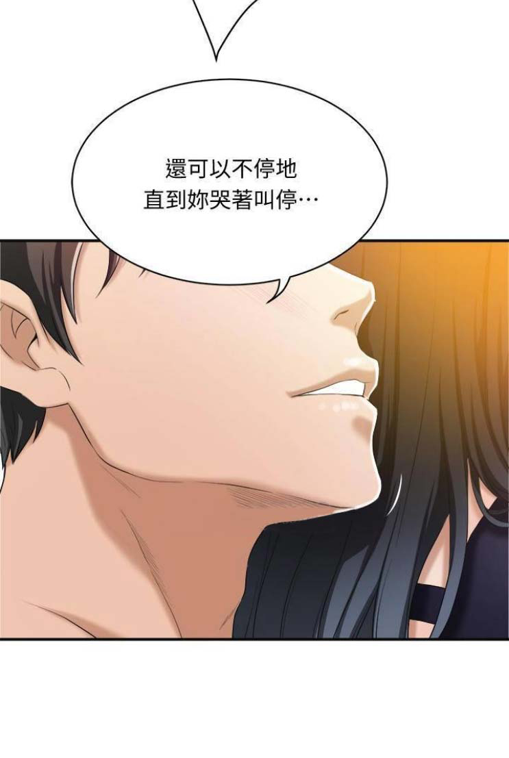 第22话14