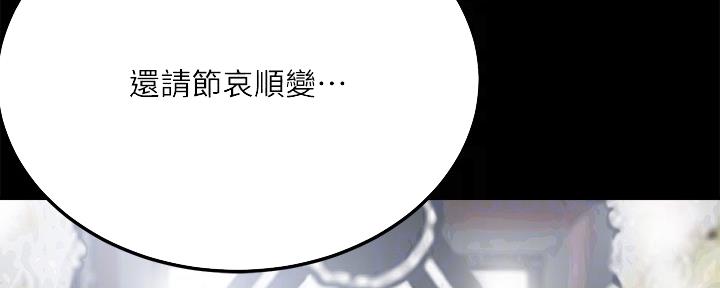 第98话79