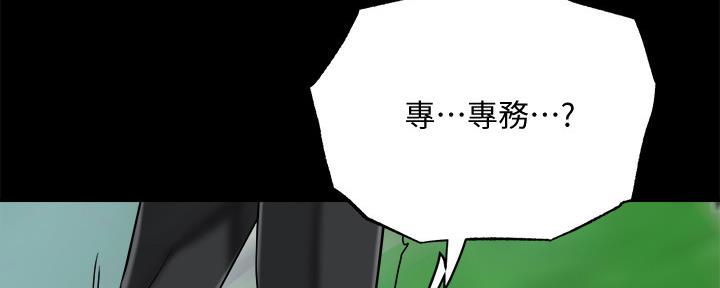 第99话11
