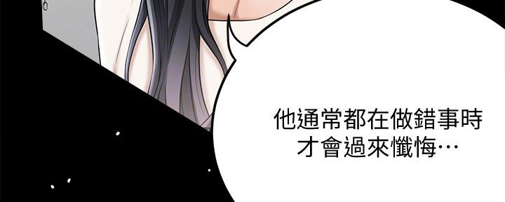 第102话136