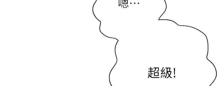 第88话8