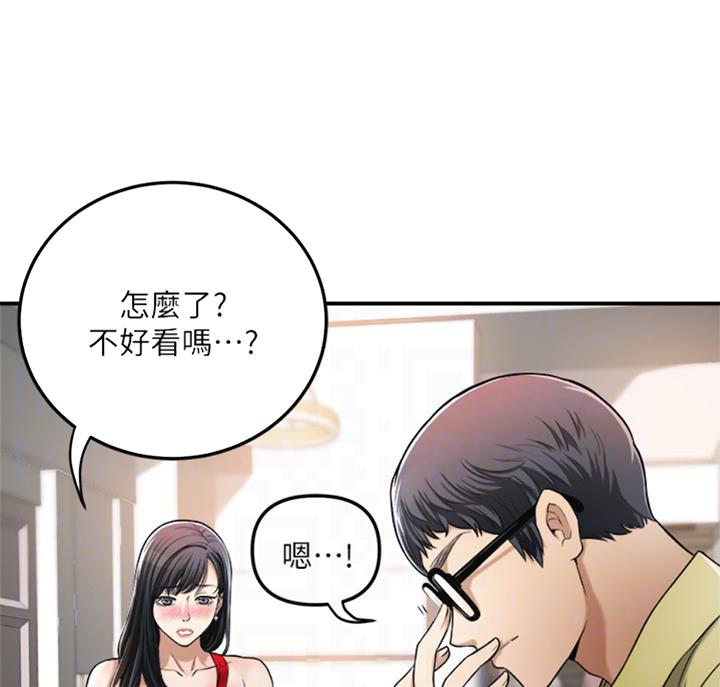 第59话6