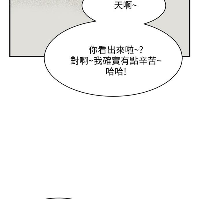 第54话34