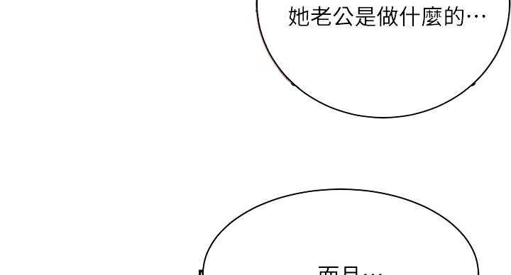 第44话41