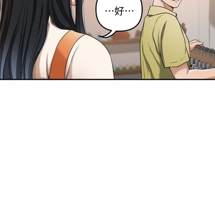 第58话56
