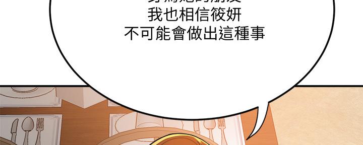 第83话153