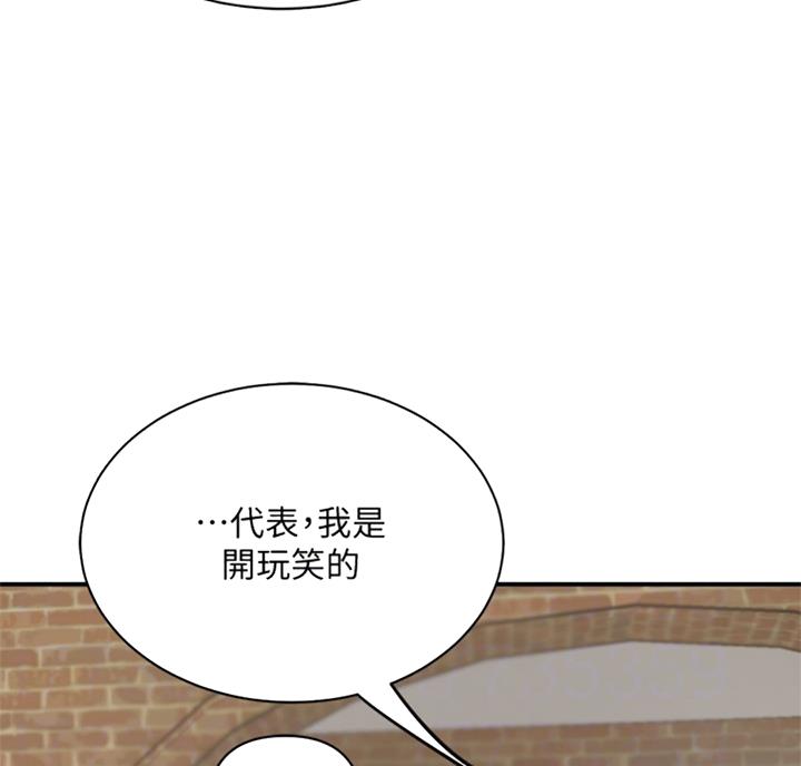 第51话21