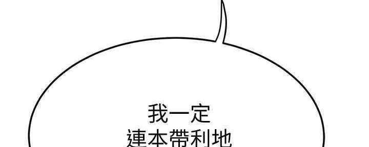 第81话20