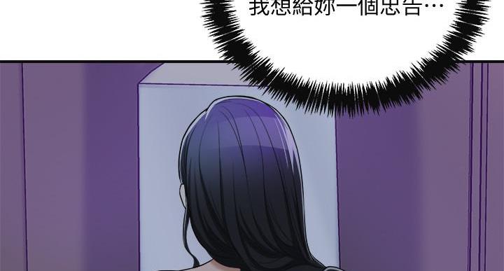 第48话7