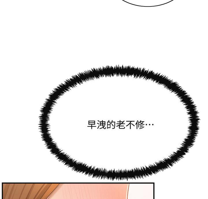 第65话43