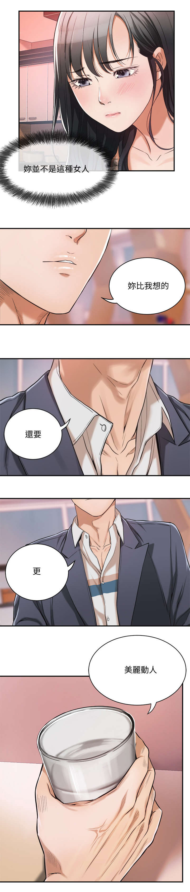 第4话2