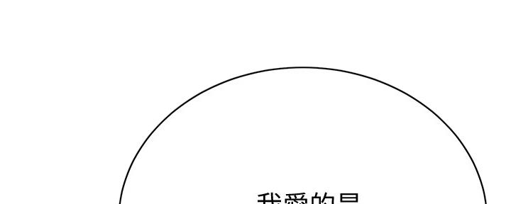 第87话70