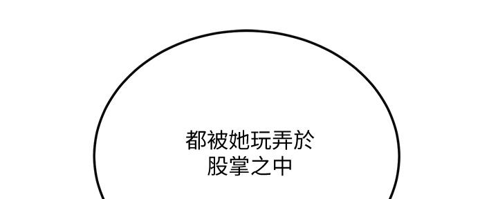 第84话158