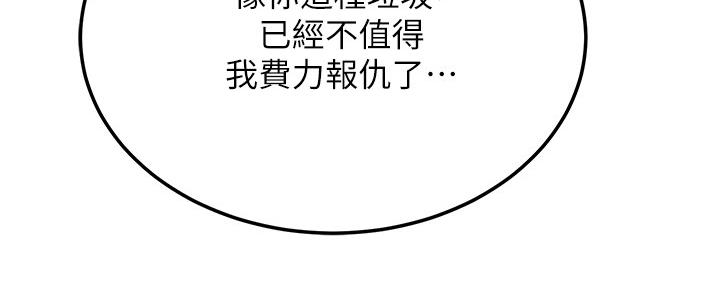 第99话139